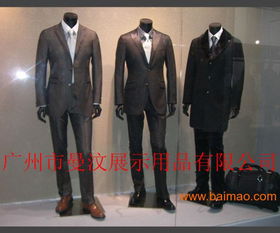 供應叉手展示模特道具,雞蛋頭模特廠家,東莞模特廠,供應叉手展示模特道具,雞蛋頭模特廠家,東莞模特廠生產廠家,供應叉手展示模特道具,雞蛋頭模特廠家,東莞模特廠價格