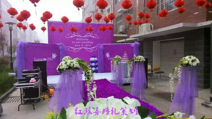 東阿服務好的婚慶公司選哪家？紅雙喜一站式婚禮服務詳解